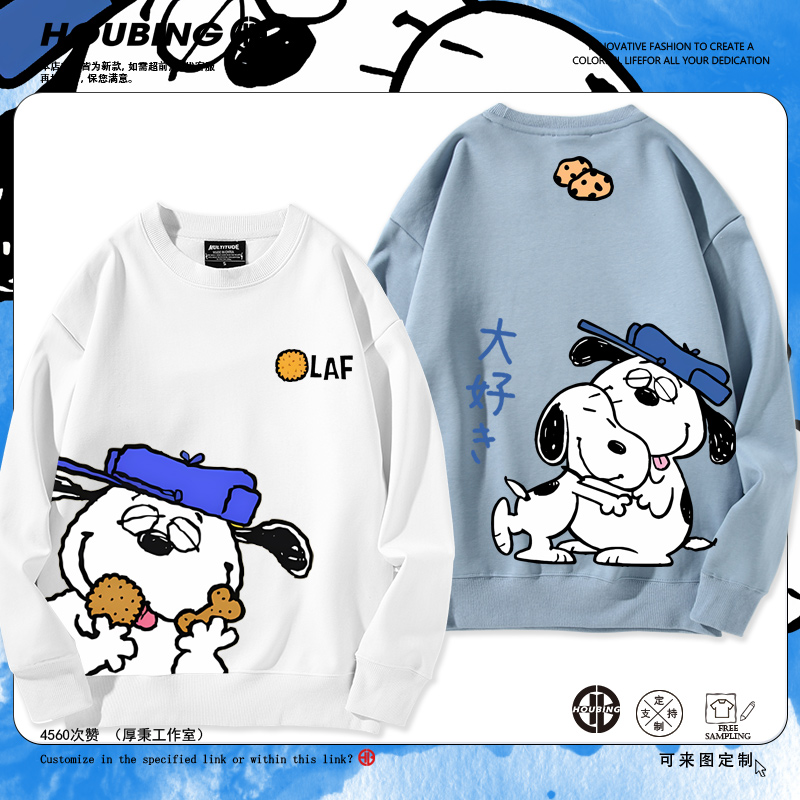 舒适面料 高端品质 休闲百搭