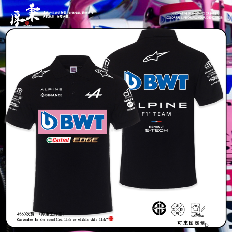 舒适面料高端品质休闲百搭