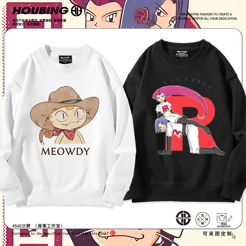 舒适面料 高端品质 休闲百搭