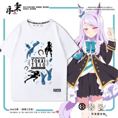 Derby同款 特别周无声铃鹿衣服短袖 t恤男女新款 赛马娘Pretty 短袖