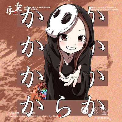 擅长捉弄的高木同学西片动漫周边连帽卫衣男女春秋宽松百搭上衣服