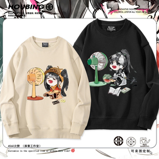 多多罗东方幻游记周边项司南圆领卫衣男女二次元秋冬可爱百搭衣服