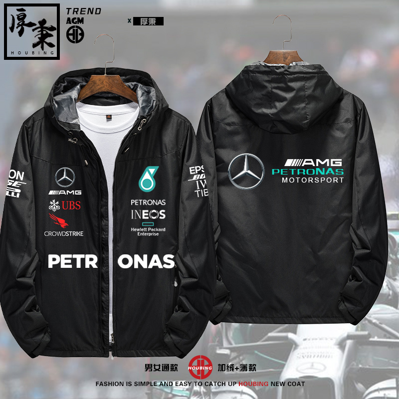 f1赛车梅赛德斯-奔驰车队汉密尔顿拉链可定制logo夹克外套衣服男