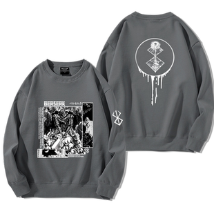 剑风传奇Berserk烙印战士动漫周边卫衣服三浦健太郎圆领上衣百搭