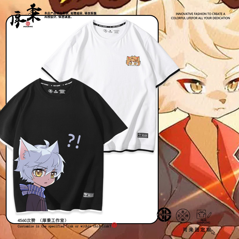 奇喵君故事猫小九历险记周边假两件短袖男女夏季二次元可爱T恤衫