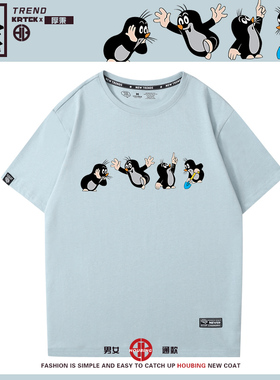 经典怀旧动漫Krtek鼹鼠的故事周边衣服男女短袖t恤衫半袖夏季上衣