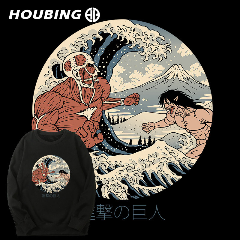 进击的巨人艾伦贝特霍尔德日系复古浮世绘圆领加绒时尚卫衣服外套