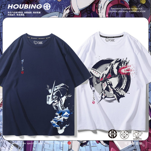 舒适面料 高端品质 休闲百搭