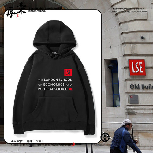周边LSE校服连帽套头秋冬男