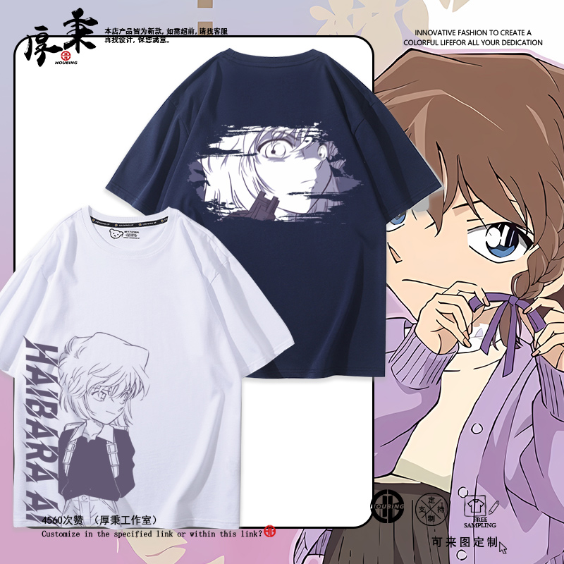 舒适面料 高端品质 休闲百搭