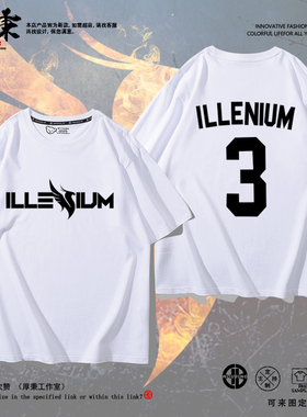 DJ凤凰之子 ILLENIUM PRISM SCOOP短袖T恤男青年纯棉宽松半袖t恤