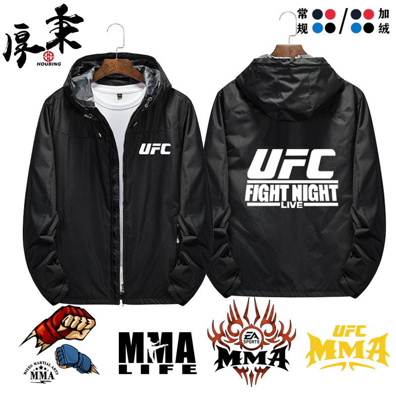 ufc训练mma搏击格斗卫衣健身夹克