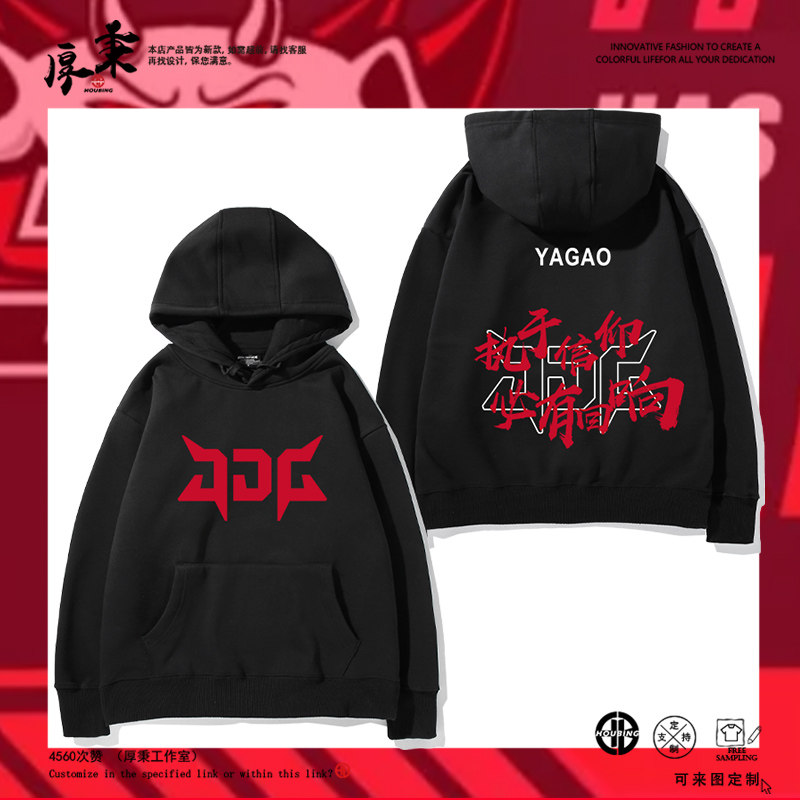 舒适面料休闲百搭高端品质