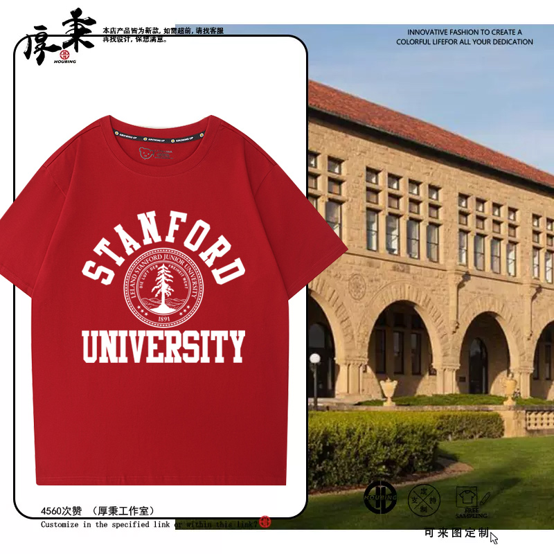 舒适面料高端品质休闲百搭