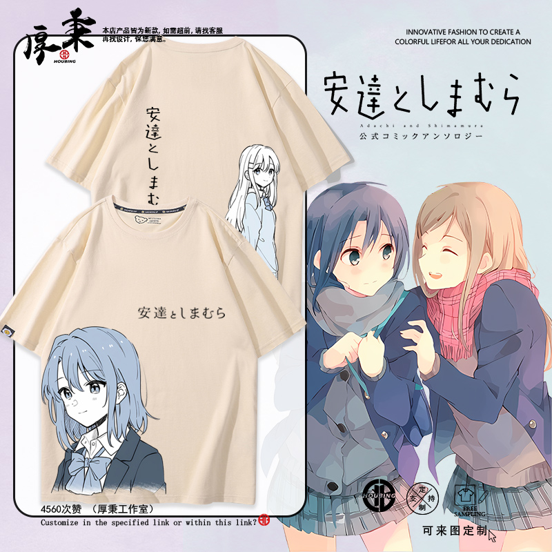 舒适面料休闲百搭高端品质