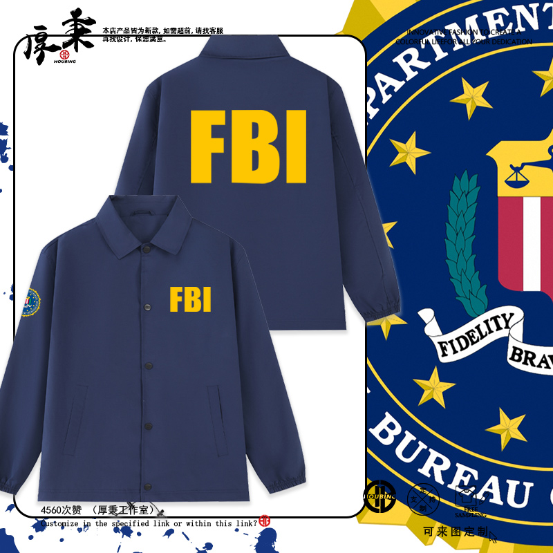 FBI美国联邦调查局特工电影周边教练夹克男秋冬百搭工装外套衣服 男装 夹克 原图主图