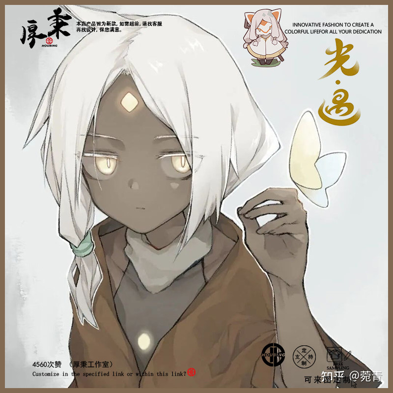 光遇衣服Sky动漫周边龙骨二次元卡T恤男女纯棉短袖游戏半袖情侣装