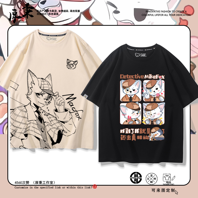 舒适面料 高端品质 休闲百搭
