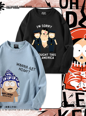 SouthPark南方公园周边衰仔乐园卡通动漫卫衣服男女oversize潮流