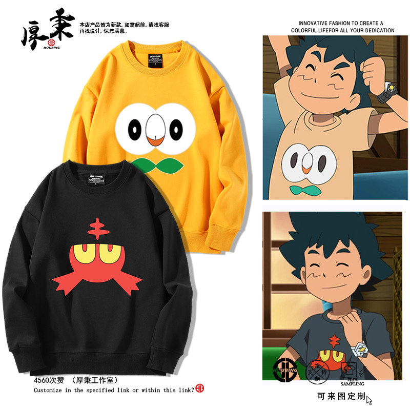 木木枭LOVELIVELL魔性表情呆若木枭个性卫衣宽松秋冬圆领休闲衣服