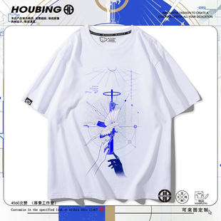 明日方舟众生行记艺术抽象设计元 宽松百搭休闲T恤 素短袖 男女夏季