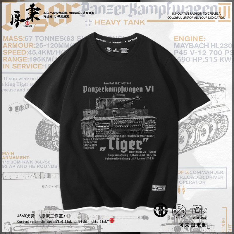 舒适面料高端品质休闲百搭