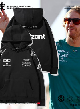 2022新款f1赛车服维特尔连帽卫衣阿斯顿马丁车队休闲外套上衣服男