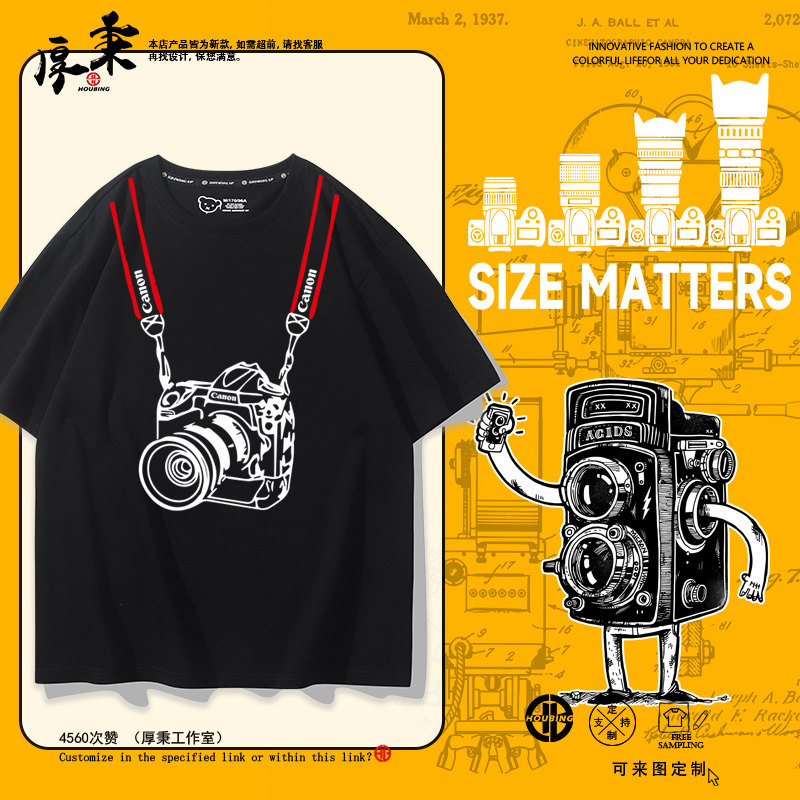 光圈摄影爱好者摄影师短袖复古怀旧老式相机拍照创意纯棉T恤衣服
