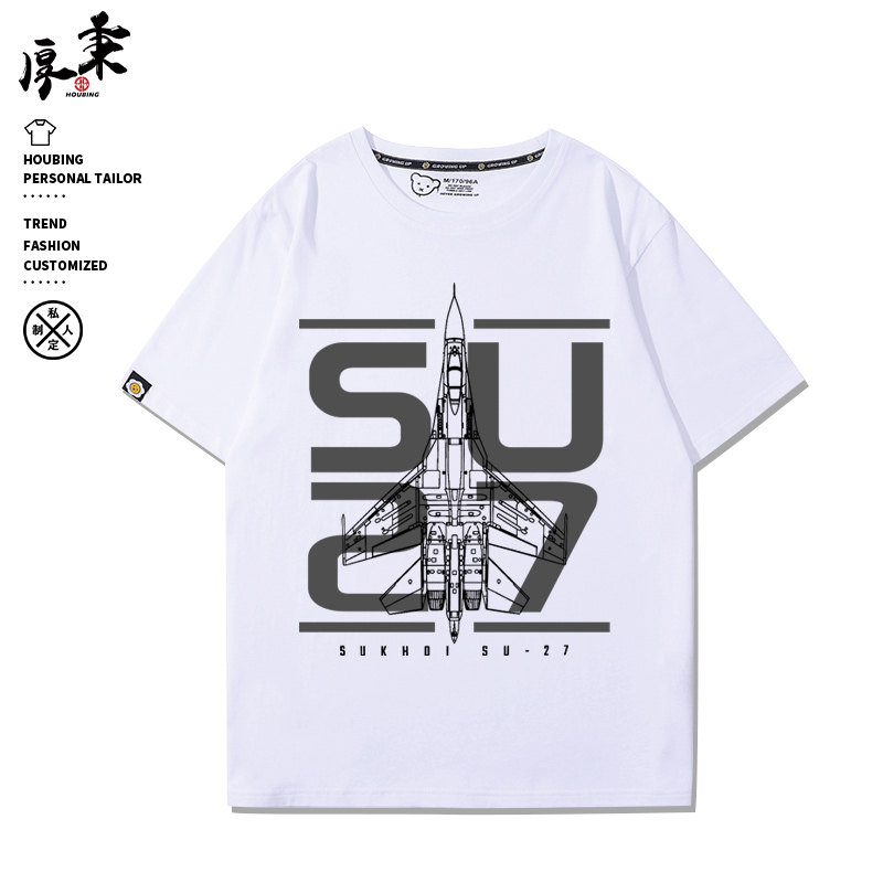 俄罗斯苏34米格29蛙足su25飞机战斗机短袖男女青少年夏季百搭T恤