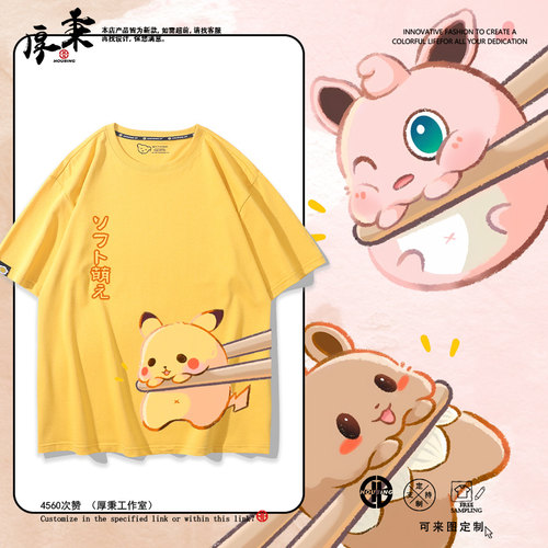 舒适面料高端品质休闲百搭