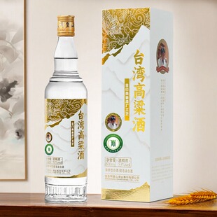 宝岛阿里山台湾高粱酒53度清香型白酒节日送礼整箱600ml 袋 瓶盒装