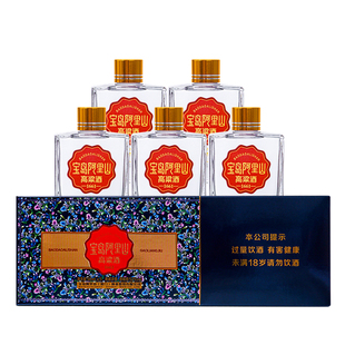 【好物体验专享】宝岛阿里山典藏小酒50ml*5盒纯粮食节日送礼白酒