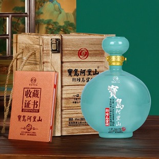宝岛阿里山私家窖藏清香型58度高粱酒木盒1.5L坛装 节日送礼白酒