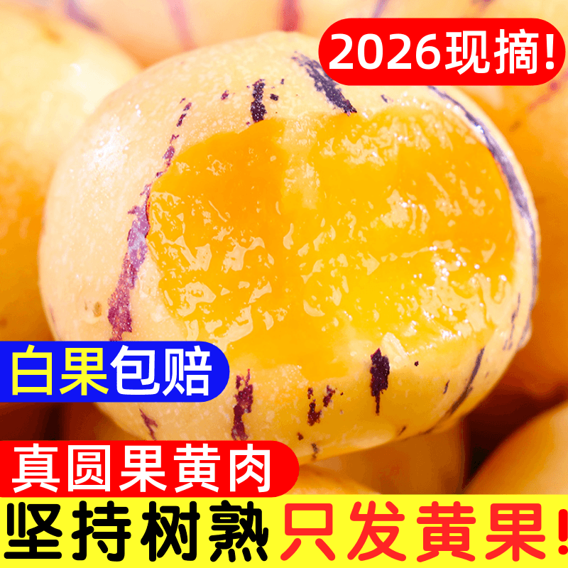 云南人参果水果圆果黄肉大果新鲜石林人叁果树上熟人生果整箱包邮