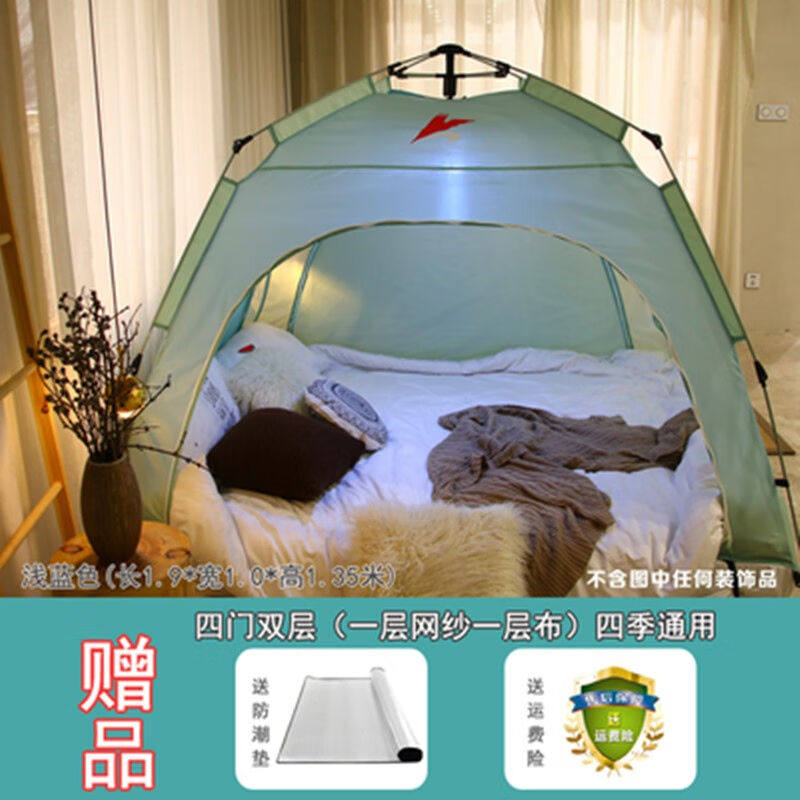 尤克达蒂YOOKDD全自动儿童家用室内床上冬季帐篷保暖加厚防风防寒高性价比高么？