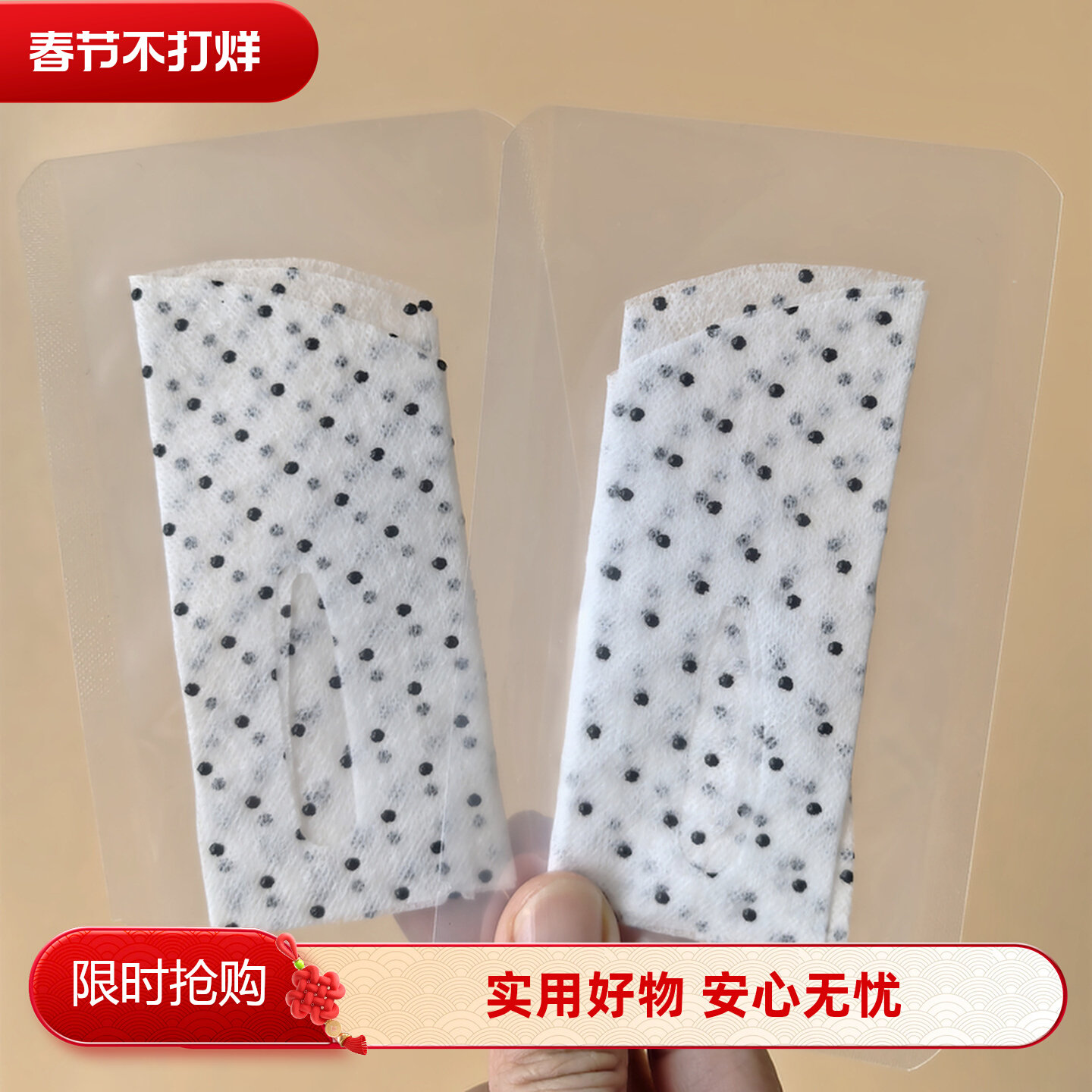XZ/校姿生物磁面膜纸黑点磁感蚕丝湿敷棉面膜布每片独立包装50片