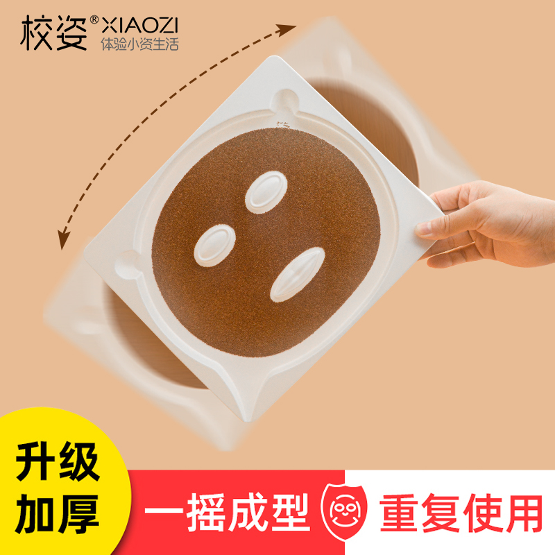海藻面膜免调模具托盘神器面膜纸