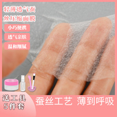 蚕丝压缩面膜纸湿敷水疗补水美容院专用一次性mask面膜粒正品