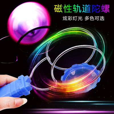 儿童发光陀螺益智玩具 创意七彩手摇魔力陀螺旋转磁力飞转 溜溜球,玩具/童车/益智/积木/模型,陀螺,淘宝优惠券,粉丝福利购,淘宝优惠卷