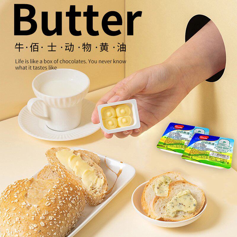 牛佰仕原味黄油小包装烘焙家用