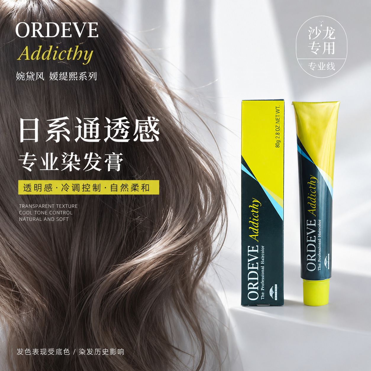 玫丽盼嫒缇熙染膏植物珍珠青灰色日本正品包邮milbon温和染发