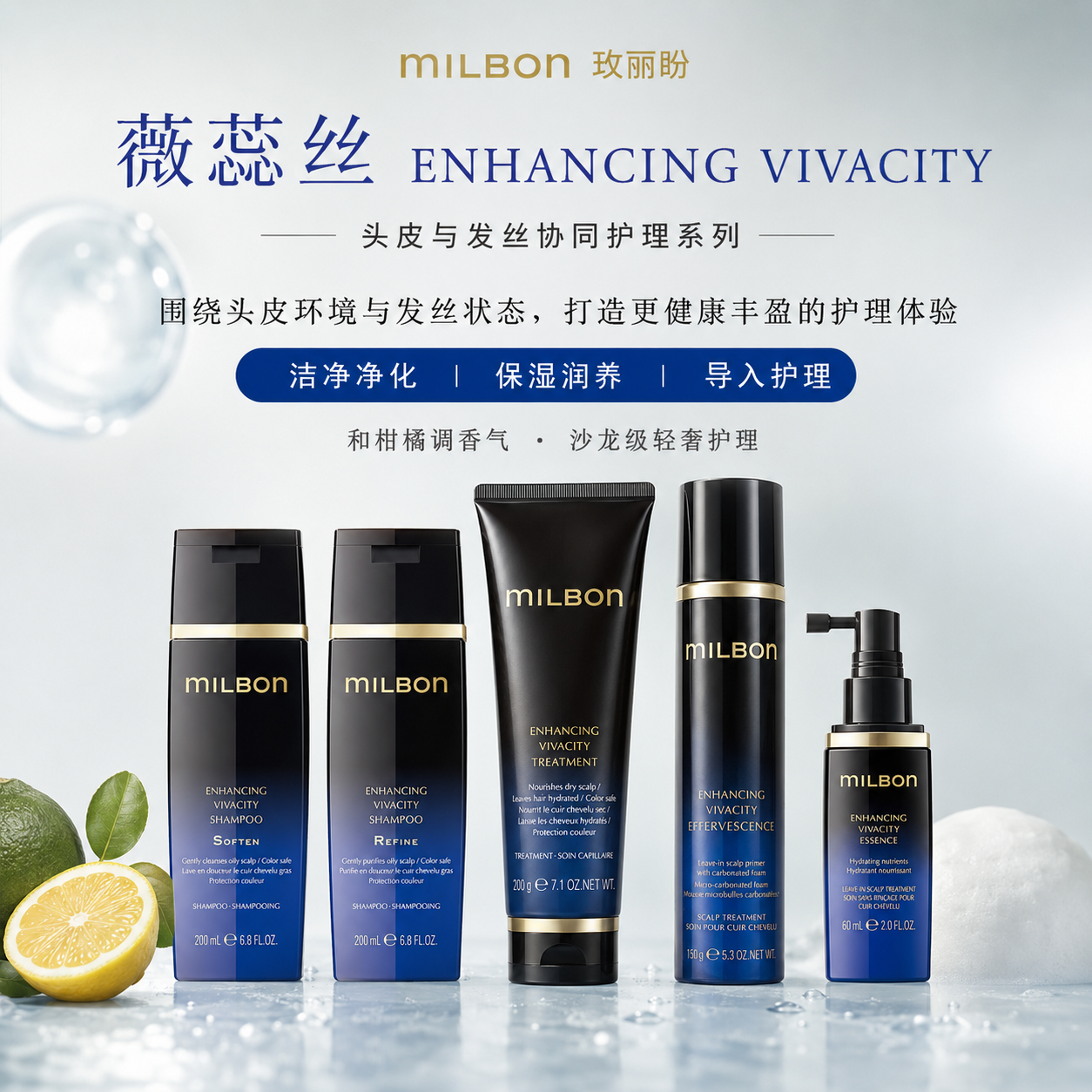 日本头皮洗发水玫丽盼