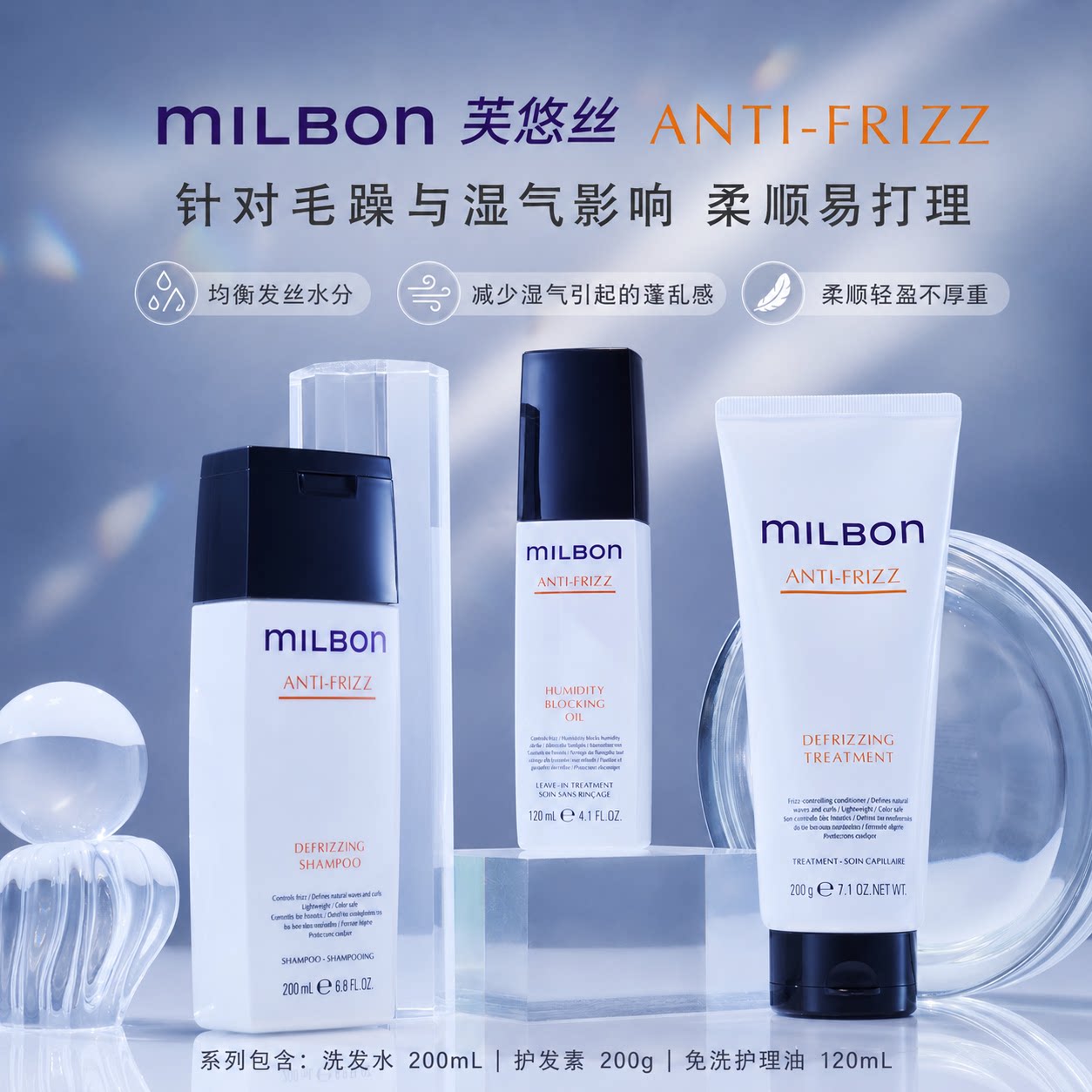 悠丝洗发液antifrizz日本玫丽盼