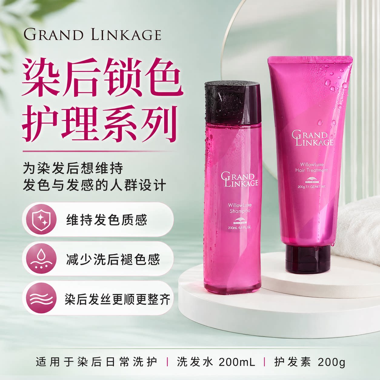 玫丽盼歌蕊缇所有发质洗护日本