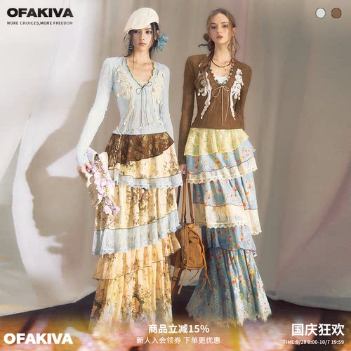 OfAkiva“蓝丹”重工盘绳串珠拼接假两件撞色蕾丝上衣蛋糕裙套装