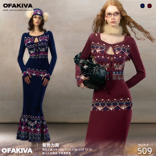 费尔岛圣诞针织连衣裙女镂空设计鱼尾裙套装 OfAkiva 从那天起