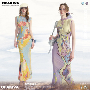 【李梦同款】OfAkiva“罗曼词”新中式印花旗袍连衣裙女背心长裙