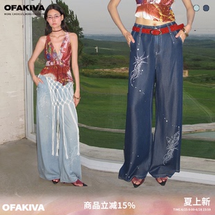 OfAkiva 天丝流星珍珠烫钻神秘图腾凉垂感牛仔裤