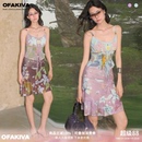 OfAkiva 复古晕染花卉雪纺绑带吊带网纱半裙两件套