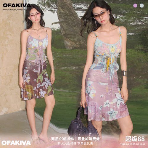 OfAkiva 复古晕染花卉雪纺绑带吊带网纱半裙两件套